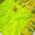 Mor Bangadi Paithani 2 – Pure Silk Handloom Saree with Gold Zari